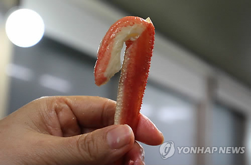 껍질 속 대게 살