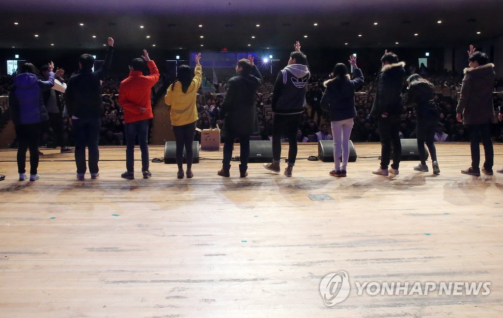 대학 신입생 오리엔테이션