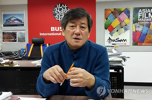 이용관 부산국제영화제 집행위원장