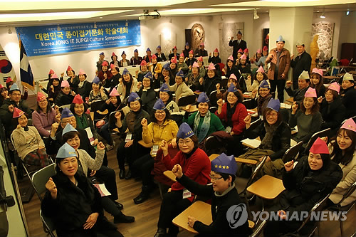 "고깔은 종이접기 모태…세계에 유구한 역사 알리자"