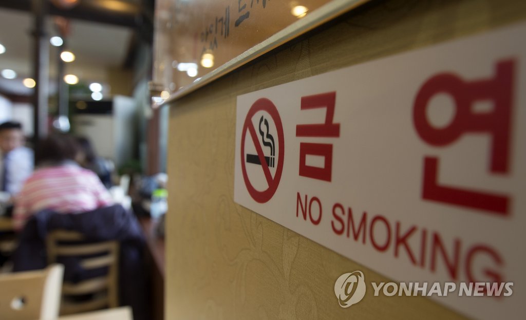 흡연자 없는 음식점