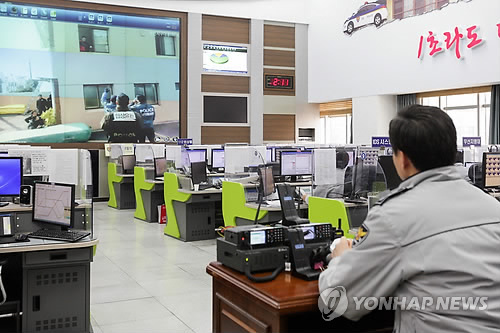 부산경찰청 112상황실