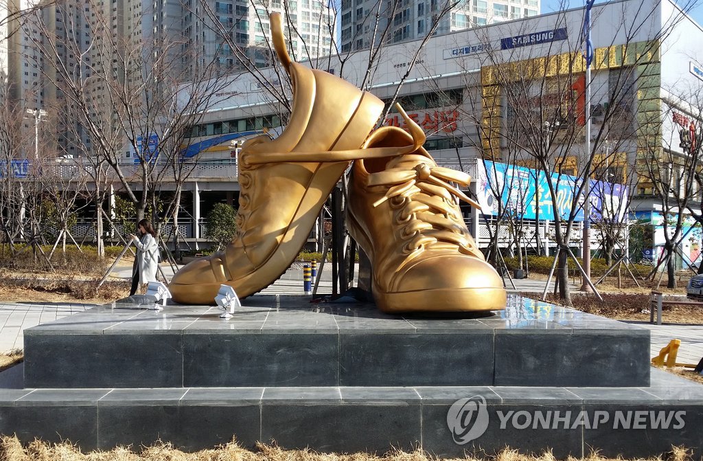 신발산업 중심지 부산진구에 세워진 신발 조형물 [연합뉴스 자료사진]