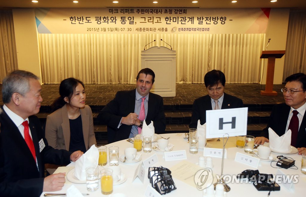민화협 강연 참석한 리퍼트 주한 미 대사