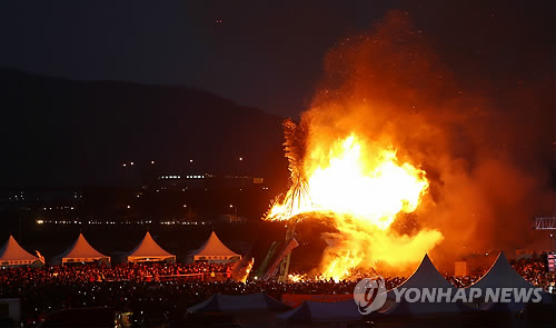 금호강 정월 대보름 축제