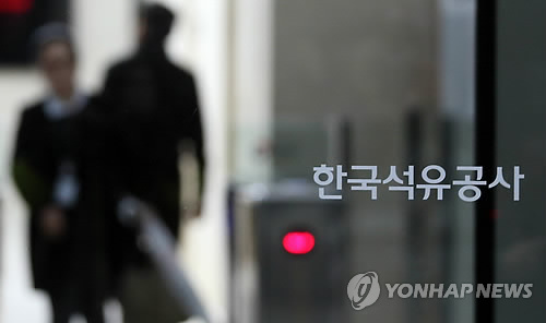 `3천억 헛돈쓴 석유탐사' 경남기업·석유공사 압수수색(종합)3