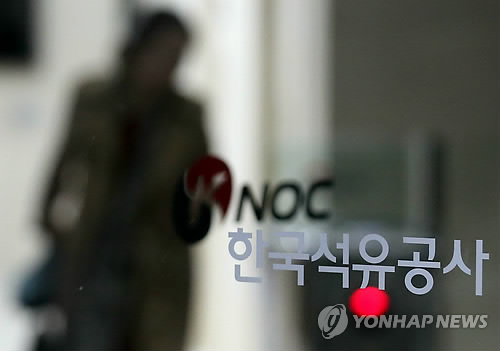 검찰, 석유공사 전격 압수수색