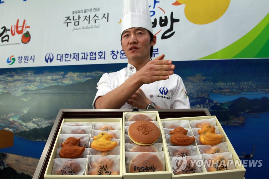 단감빵·주남 오리빵 창원 먹거리로 육성