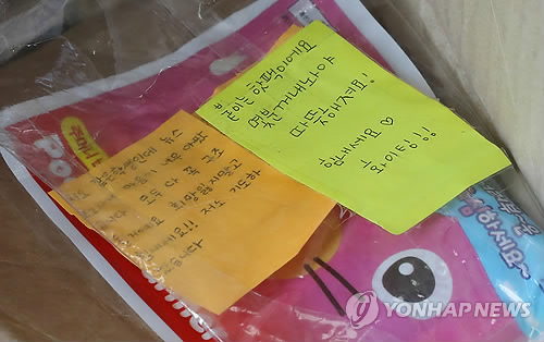 '또 다른 희망으로'