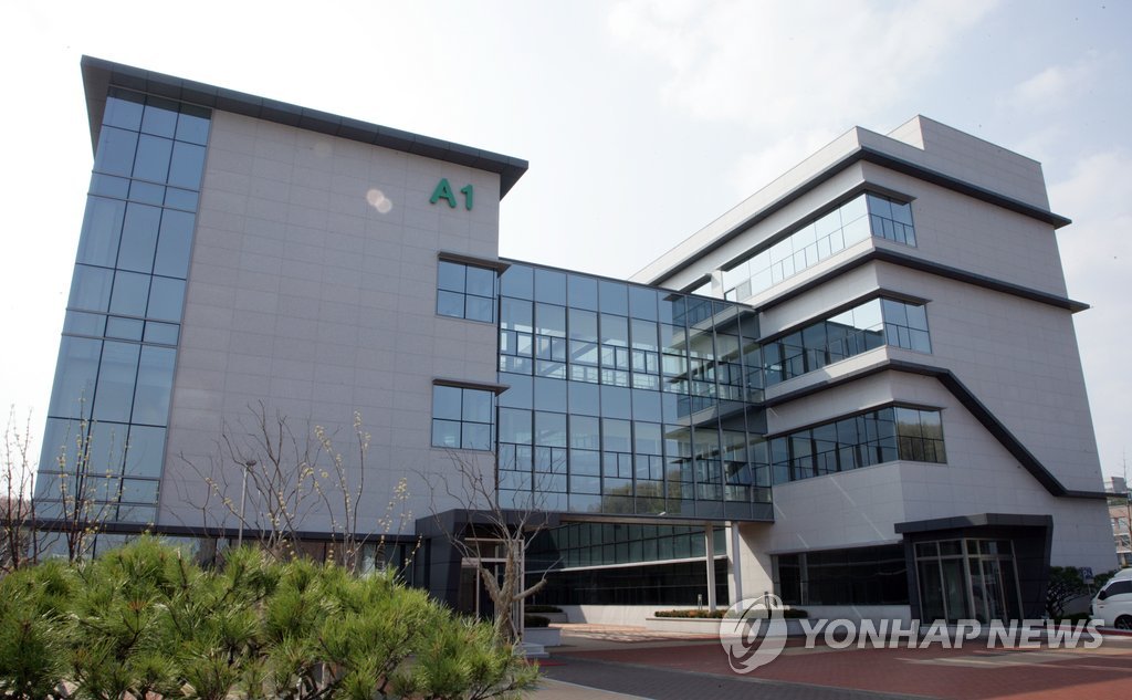 한국지질자원연구원 내 '운석신고센터' 전경