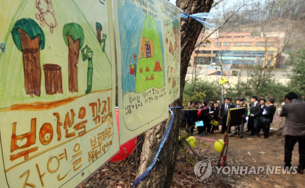 학교 앞 콘크리트연구소 갈등에 현장 찾은 판사들