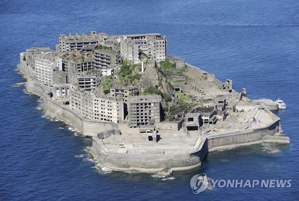미쓰비시 해저 탄광이 있던 하시마(端島.일명 '군함도')(연합뉴스 자료사진)