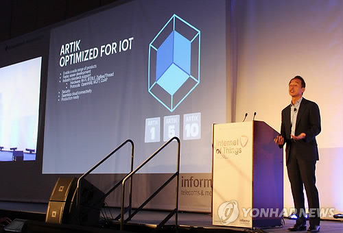 삼성전자 IoT 플랫폼 '아틱' 공개