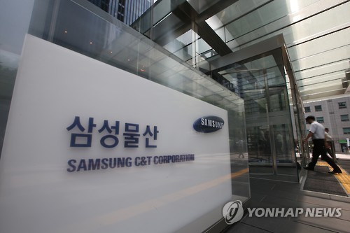 엘리엇, 삼성물산 주총결의금지 가처분 신청