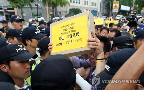 "청와대에 전달하러 갑시다"