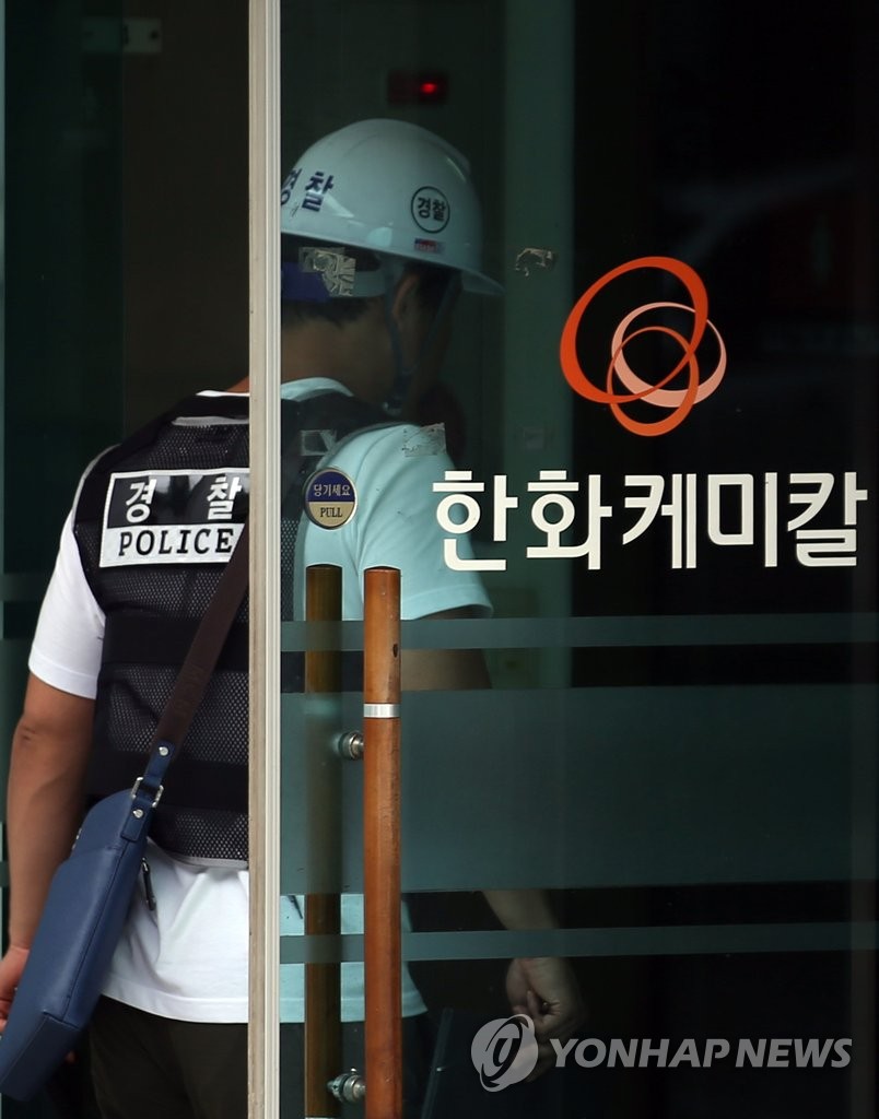 경찰, 폭발사고 낸 한화케미칼 울산공장 압수수색