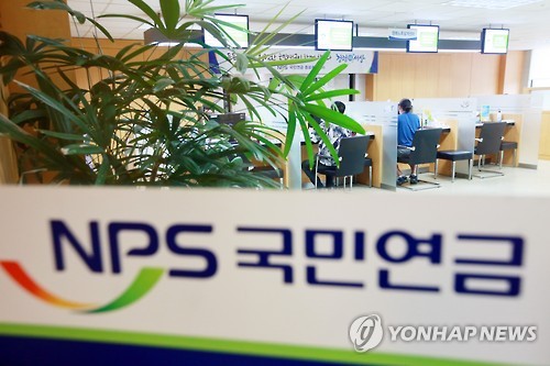 "일시금 되갚고 국민연금 더 타겠다"…반납신청 '봇물' - 1
