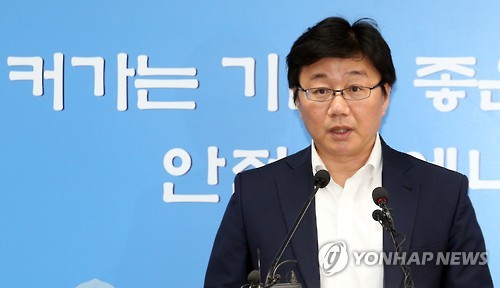 산업부, '제7차 전력수급기본계획은'
