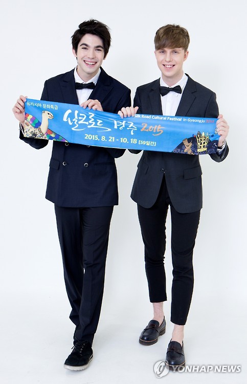 로빈과 줄리안