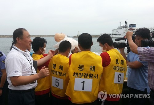 꽁치잡이 원양어선서 집단 살인…7명 구속