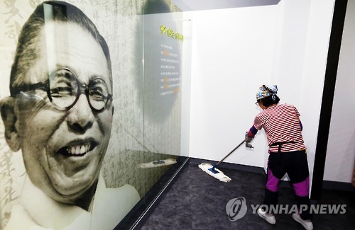 활짝 웃는 백범