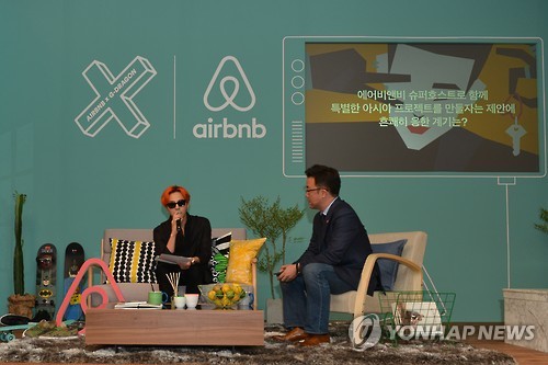 '지드래곤과 함께 특별한 숙박'…에어비앤비 프로젝트