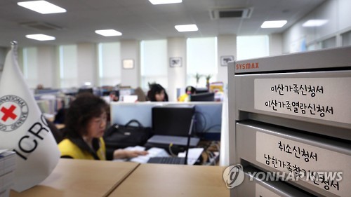 남북 고위급 접촉 합의로 추진될 이산가족 상봉