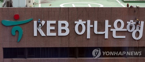 은행권, ISA 투자일임업 허용에 "바쁘다, 바빠!" - 1