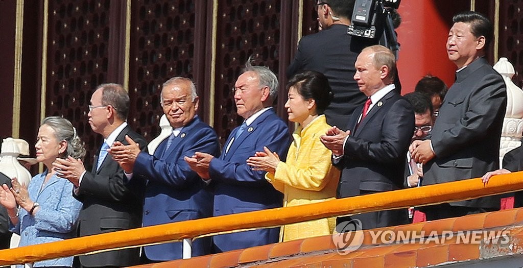 시진핑-푸틴과 나란히 선 박 대통령