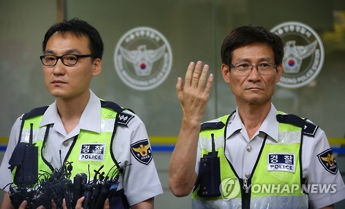 영광의 상처