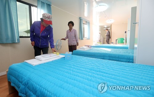 세계군인체육대회 선수촌 개촌