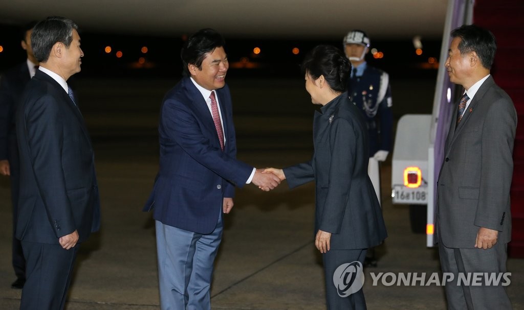 박근혜 대통령 귀국