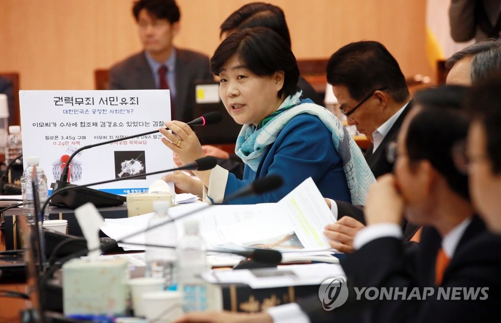 '권력무죄 서민유죄(?)'