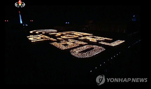 북한, 당 창건 70주년 기념 청년 횃불행진 진행<<연합뉴스 자료사진>>