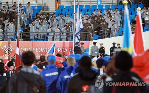 세계군인체육대회 대회기 하강