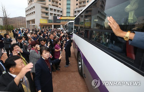 <이산상봉> 마지막 작별 인사