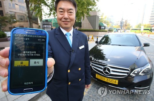 '카카오택시 블랙' 오늘부터 서울서 운행 시작