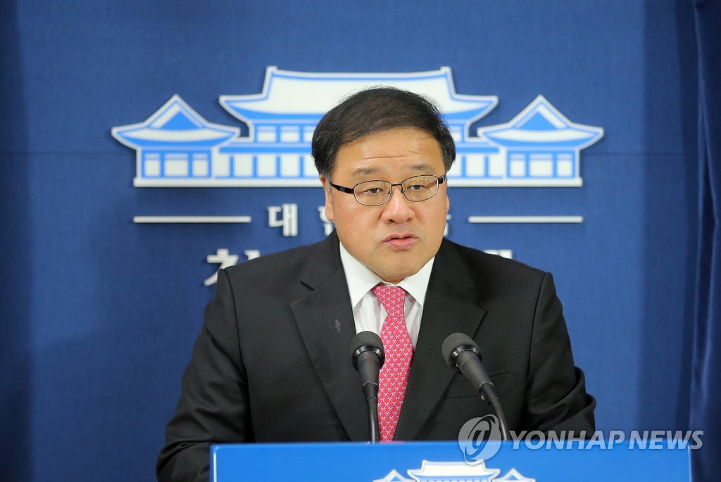 안종범 청와대 경제수석 <<연합뉴스 자료사진>>