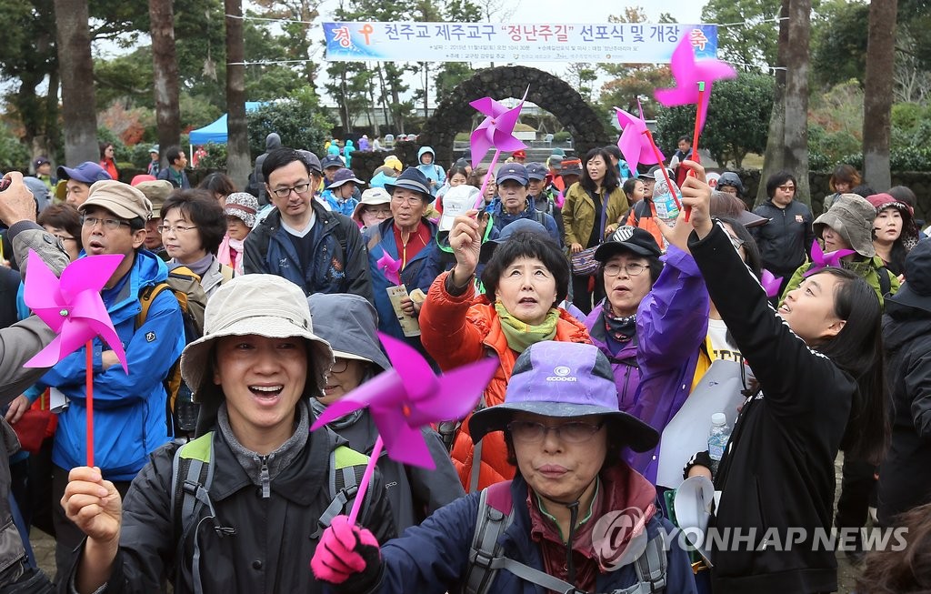 천주교 제주 순례길 '정난주 길' 개장