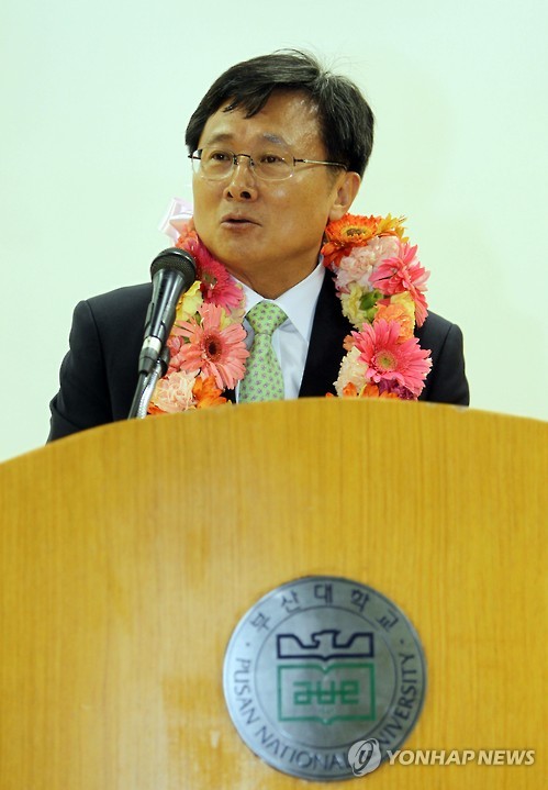 부산대 차기 총장에 선출된 전호환 교수