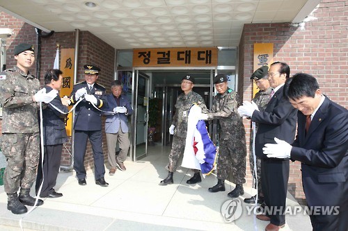앞으로는 '정걸대대'로