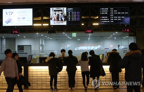 <<연합뉴스 자료사진>>