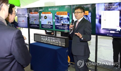 <연합뉴스DB>