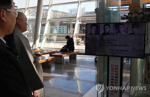 울산역에 대한민국 유일 '일가4형제' 알림존