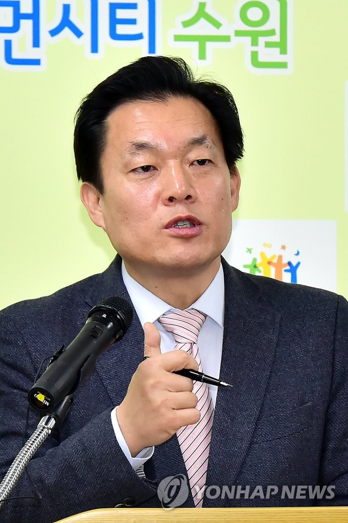 이재준 전 수원시 제2부시장