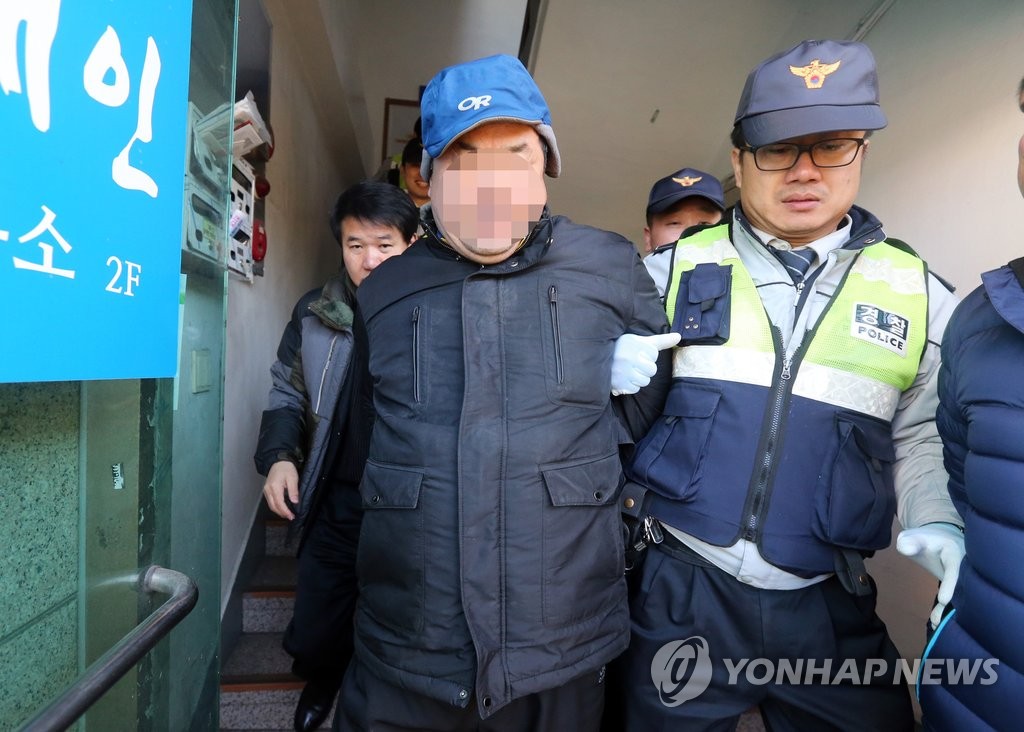 문재인 대표 사무실 인질범 체포