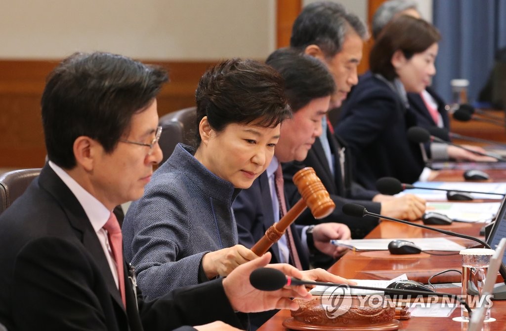 박 대통령, 국무회의 주재