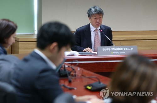 세월호 특조위 정례브리핑