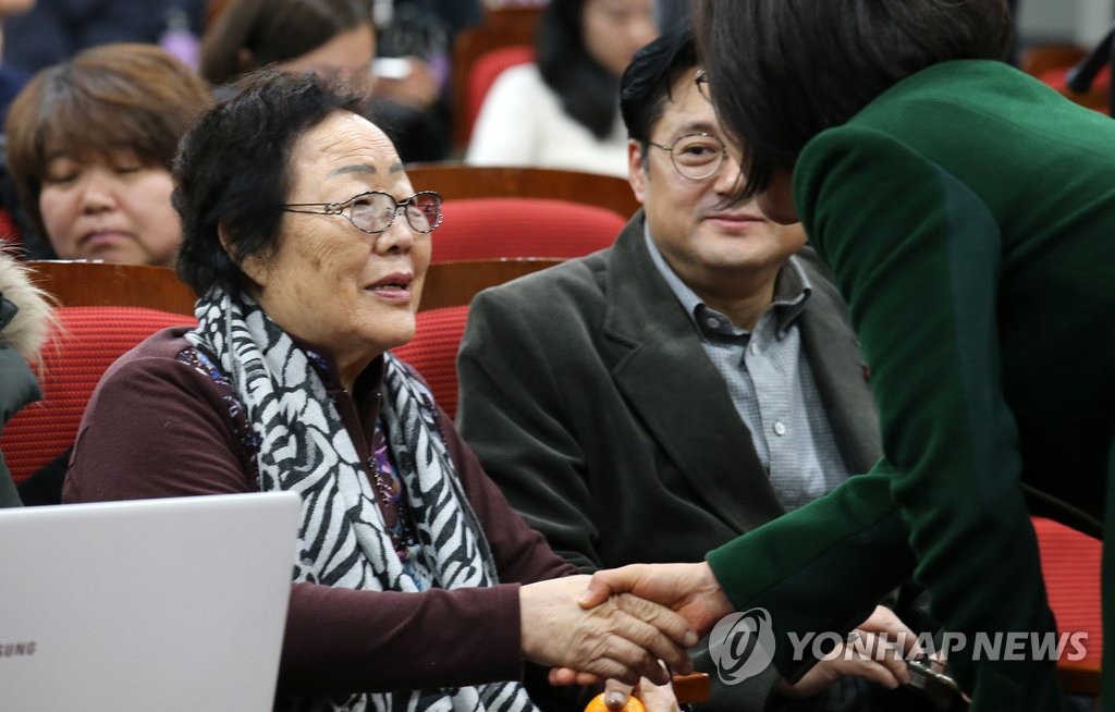 이용수 할머니, 긴급토론회 참석