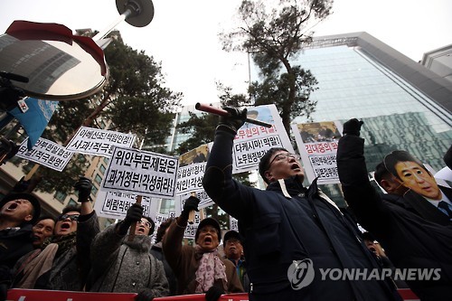 '한일 합의' 환영하는 어버이연합